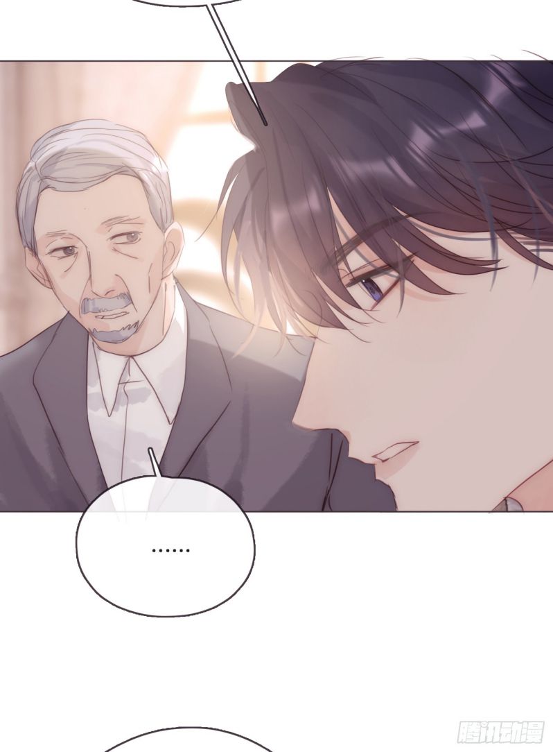 Thỉnh Cùng Ta Đồng Miên-Xin Hãy Ngủ Cùng Ta Chapter 97 - Trang 2