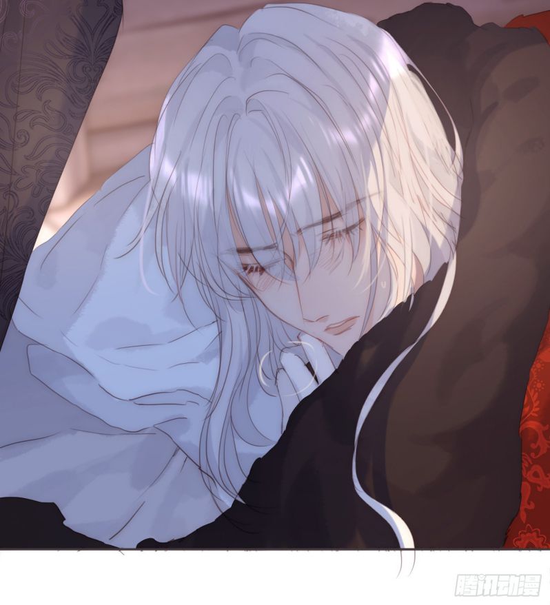 Thỉnh Cùng Ta Đồng Miên-Xin Hãy Ngủ Cùng Ta Chapter 97 - Trang 2