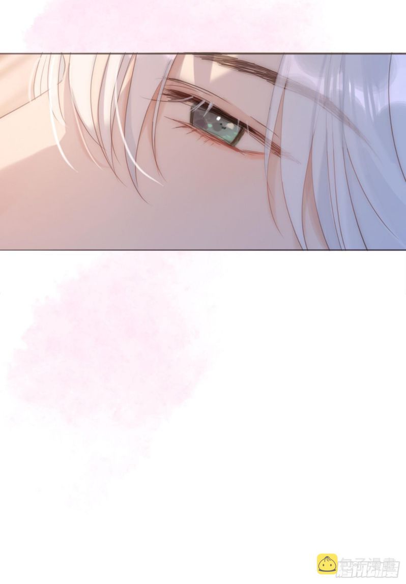 Thỉnh Cùng Ta Đồng Miên-Xin Hãy Ngủ Cùng Ta Chapter 97 - Trang 2