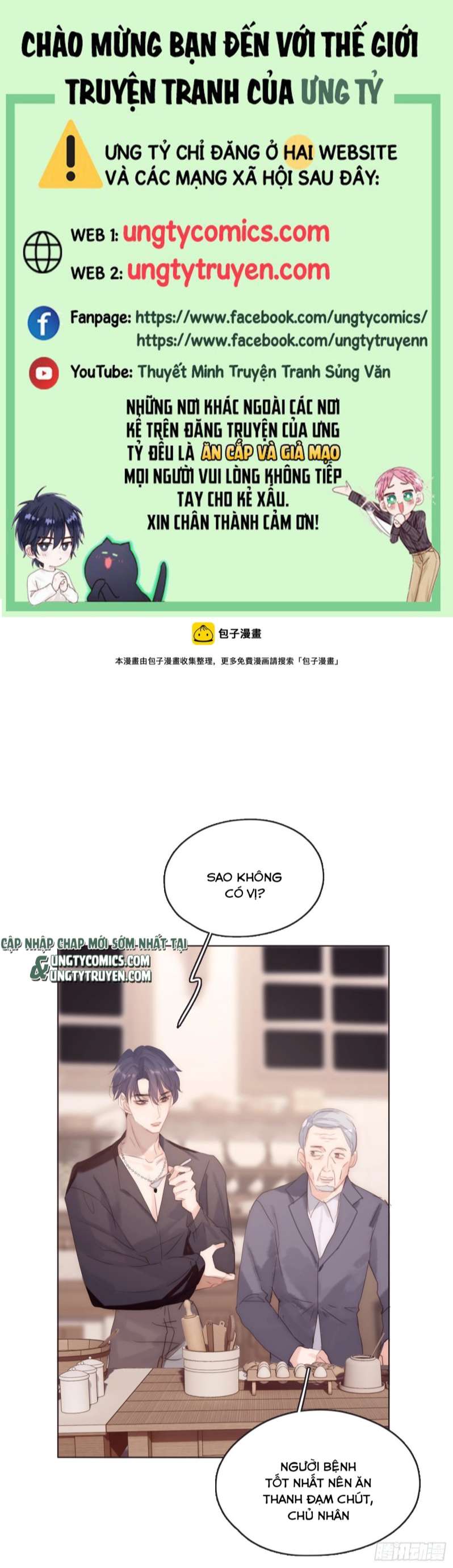 Thỉnh Cùng Ta Đồng Miên-Xin Hãy Ngủ Cùng Ta Chapter 98 - Trang 2