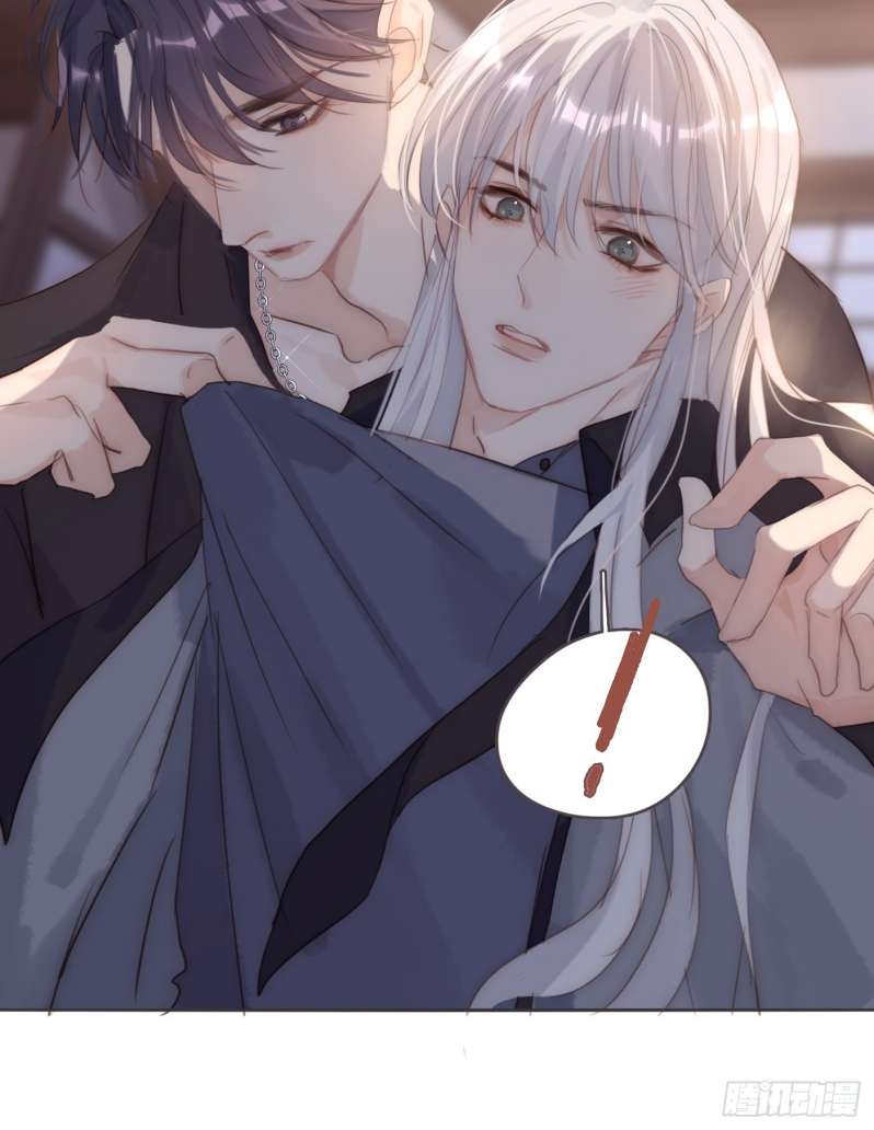 Thỉnh Cùng Ta Đồng Miên-Xin Hãy Ngủ Cùng Ta Chapter 98 - Trang 2