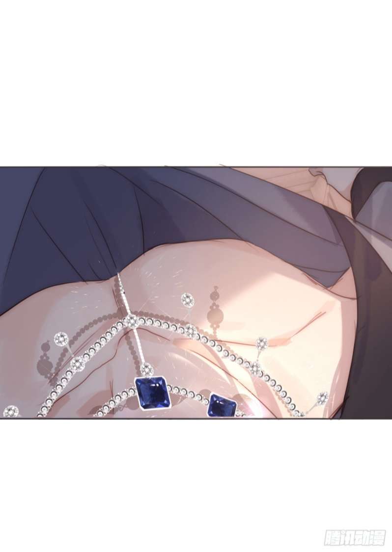 Thỉnh Cùng Ta Đồng Miên-Xin Hãy Ngủ Cùng Ta Chapter 98 - Trang 2