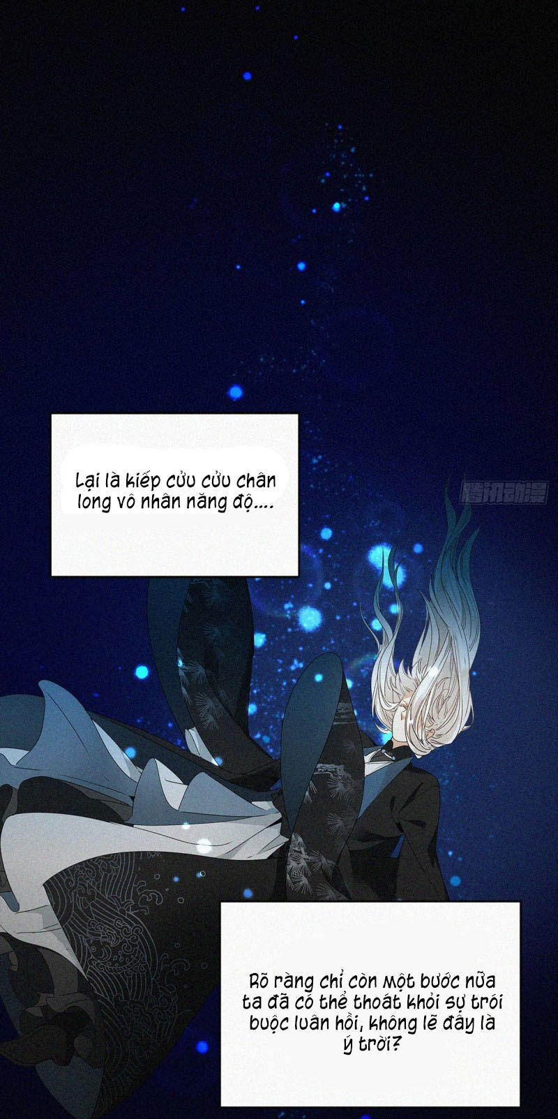 Thỉnh Quân Nhập Quẻ Chapter 1 - Trang 2