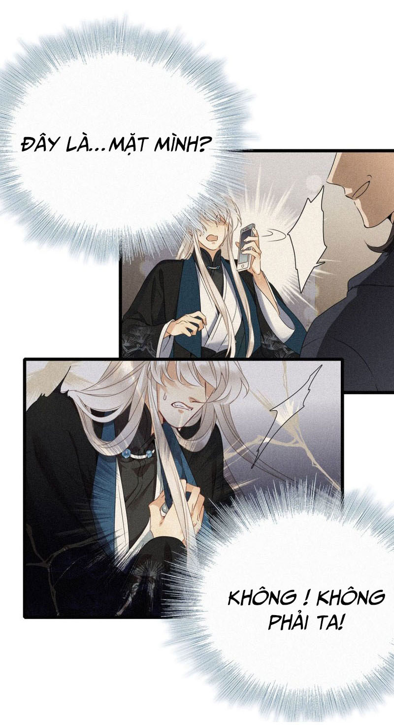 Thỉnh Quân Nhập Quẻ Chapter 1 - Trang 2