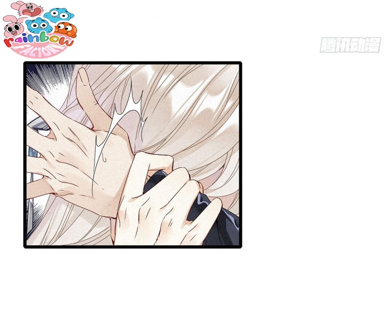 Thỉnh Quân Nhập Quẻ Chapter 1 - Trang 2