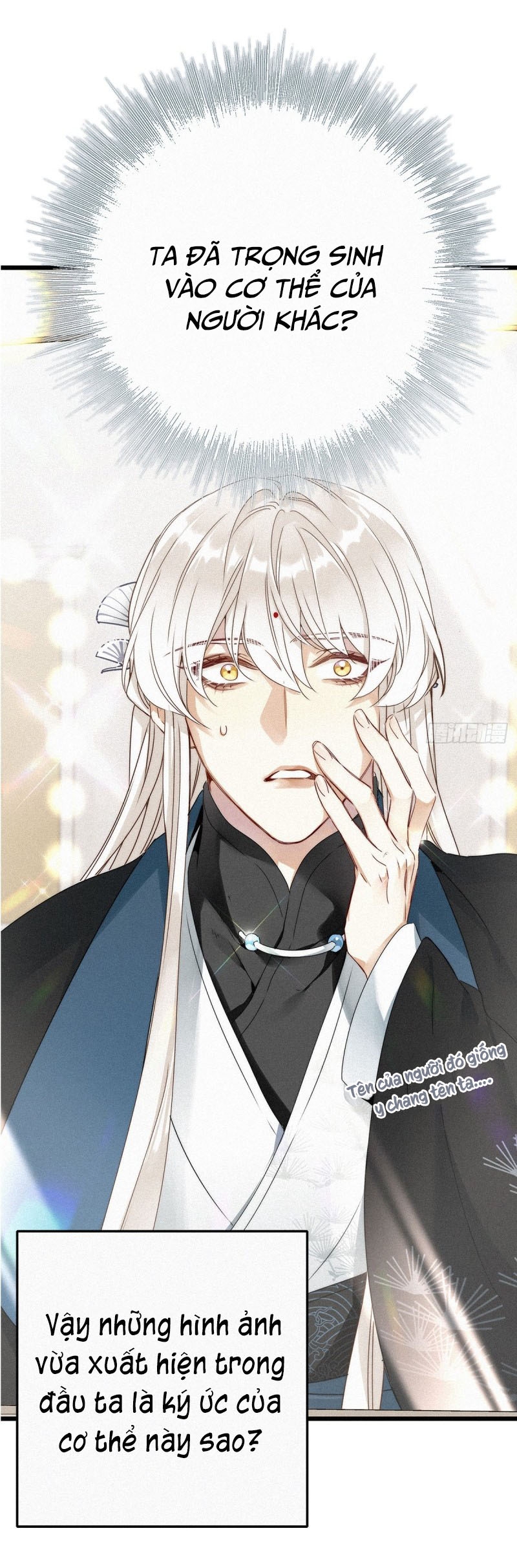 Thỉnh Quân Nhập Quẻ Chapter 1 - Trang 2