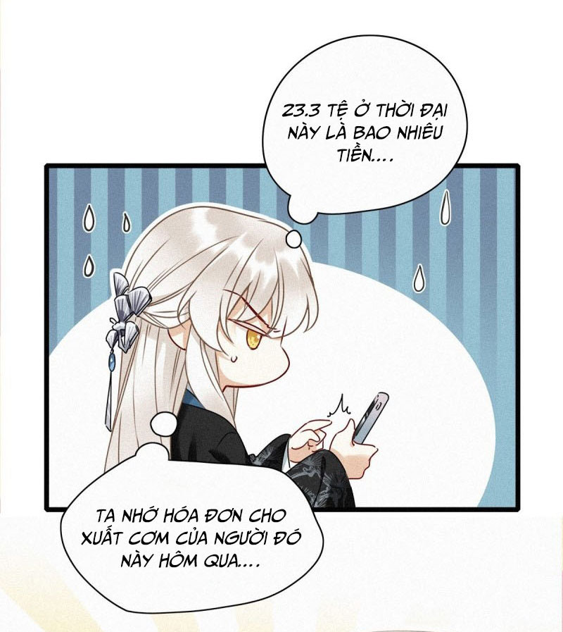 Thỉnh Quân Nhập Quẻ Chapter 1 - Trang 2