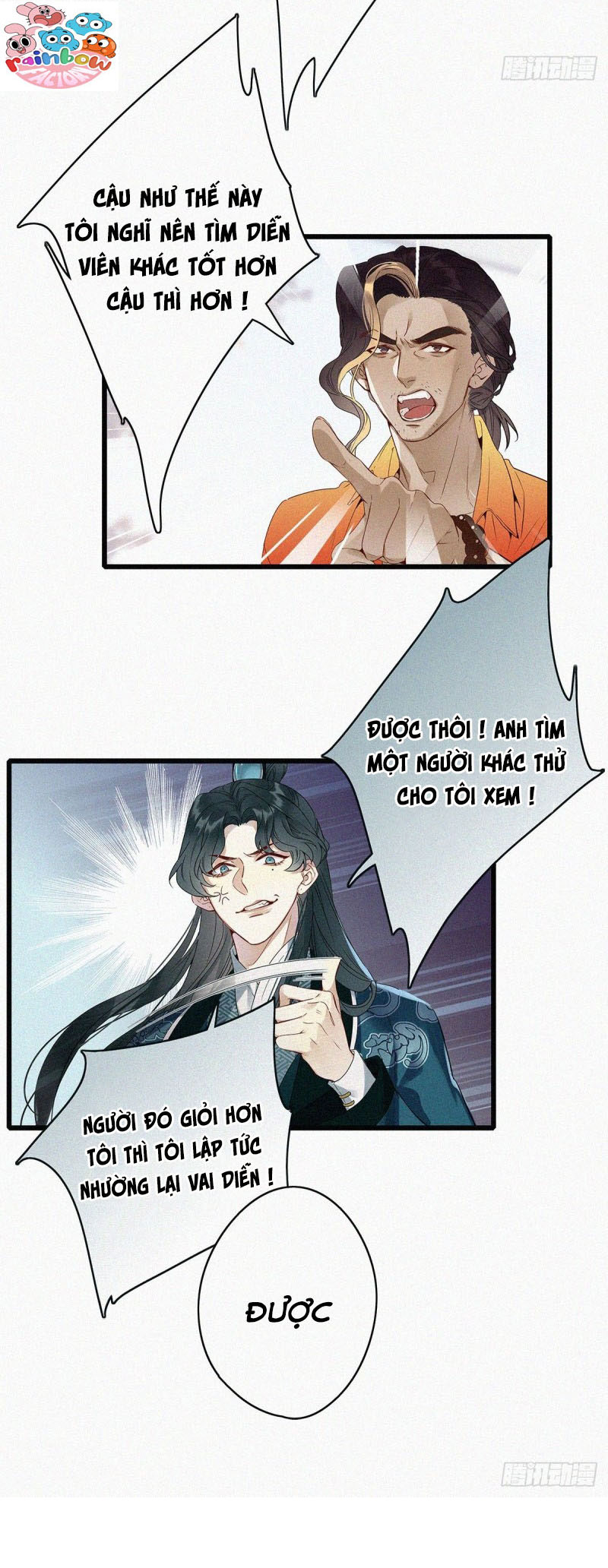 Thỉnh Quân Nhập Quẻ Chapter 1 - Trang 2