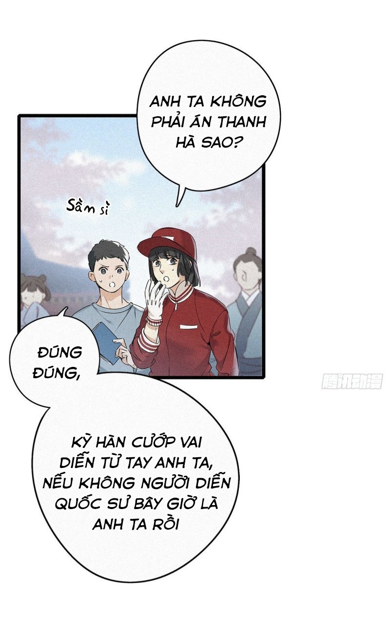 Thỉnh Quân Nhập Quẻ Chapter 1 - Trang 2