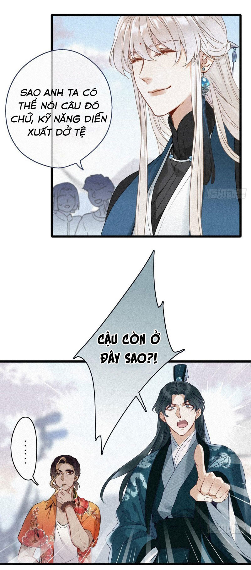 Thỉnh Quân Nhập Quẻ Chapter 1 - Trang 2