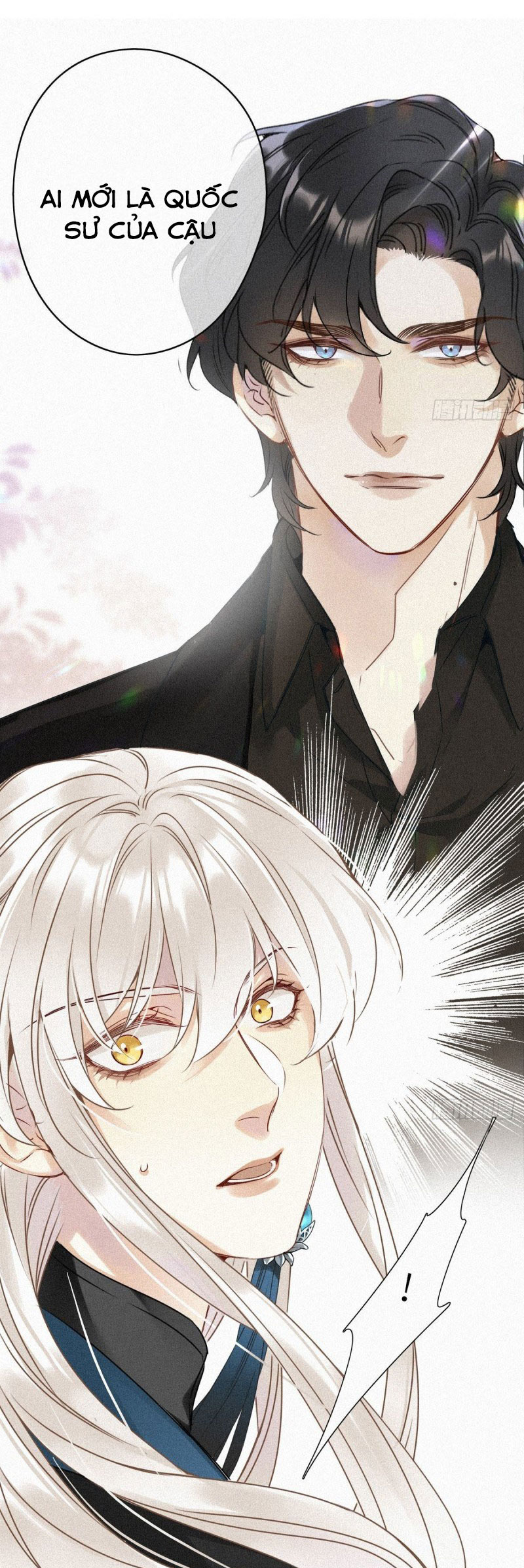 Thỉnh Quân Nhập Quẻ Chapter 1 - Trang 2