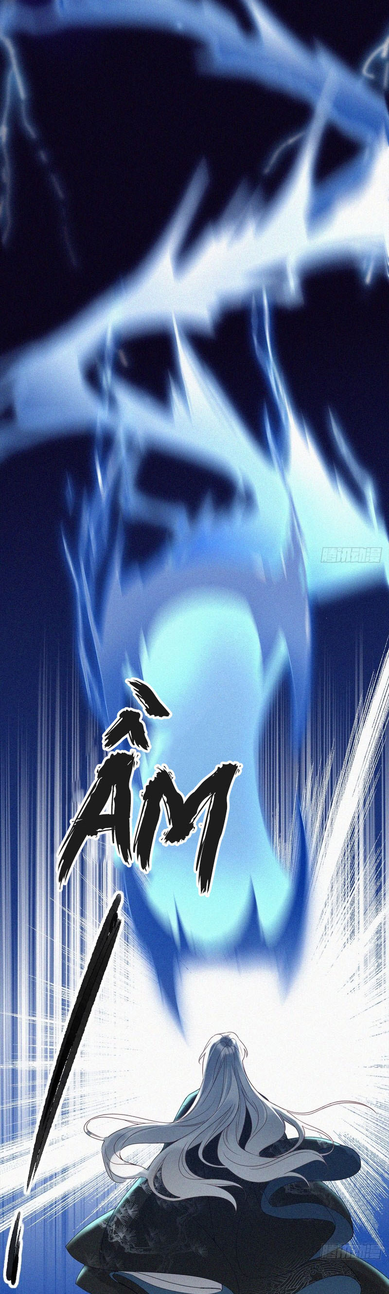 Thỉnh Quân Nhập Quẻ Chapter 1 - Trang 2