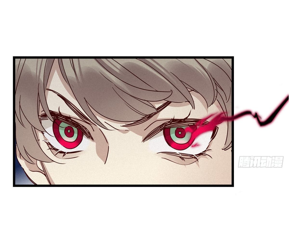 Thỉnh Quân Nhập Quẻ Chapter 10 - Trang 2