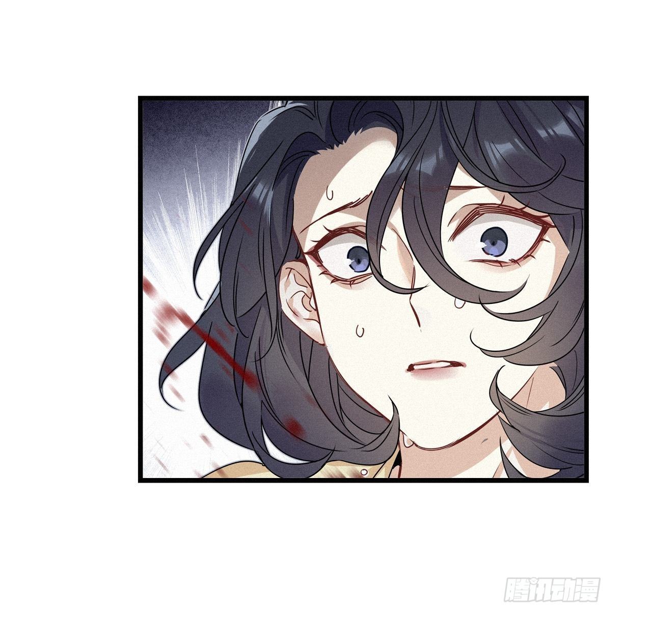 Thỉnh Quân Nhập Quẻ Chapter 10 - Trang 2