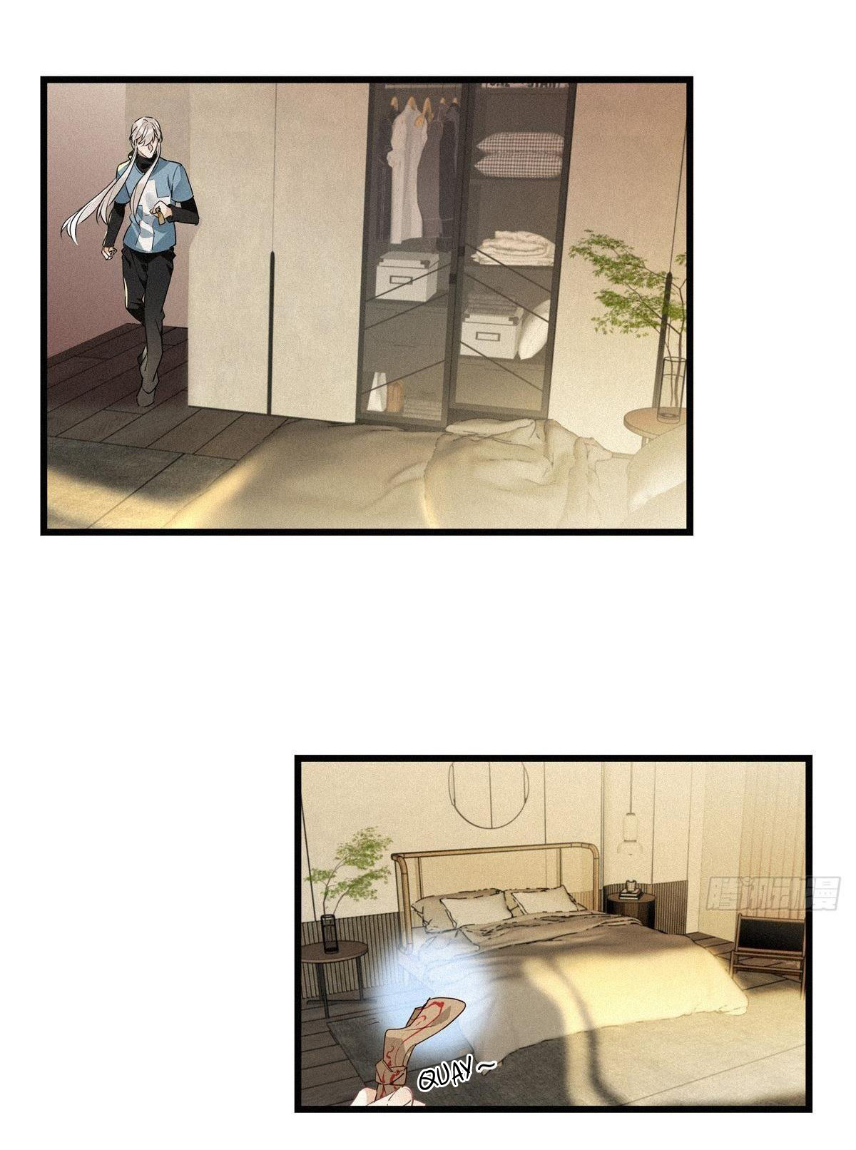 Thỉnh Quân Nhập Quẻ Chapter 11 - Trang 2