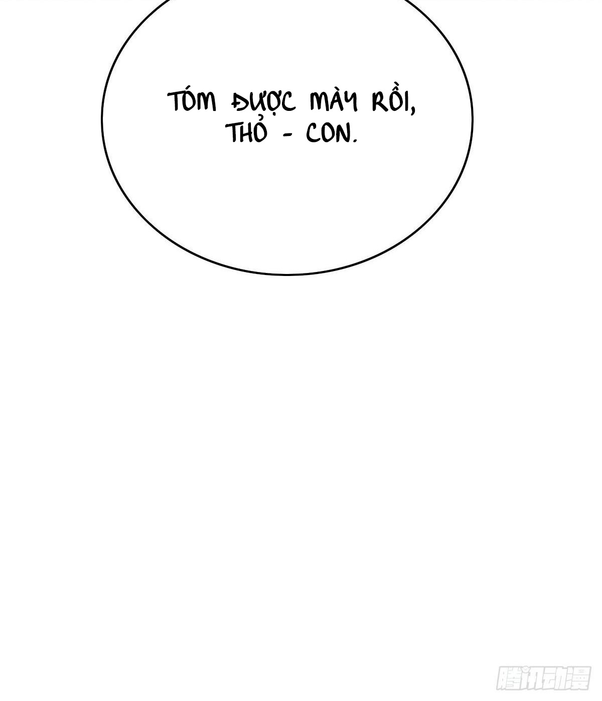 Thỉnh Quân Nhập Quẻ Chapter 11 - Trang 2