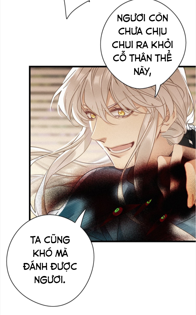 Thỉnh Quân Nhập Quẻ Chapter 12 - Trang 2