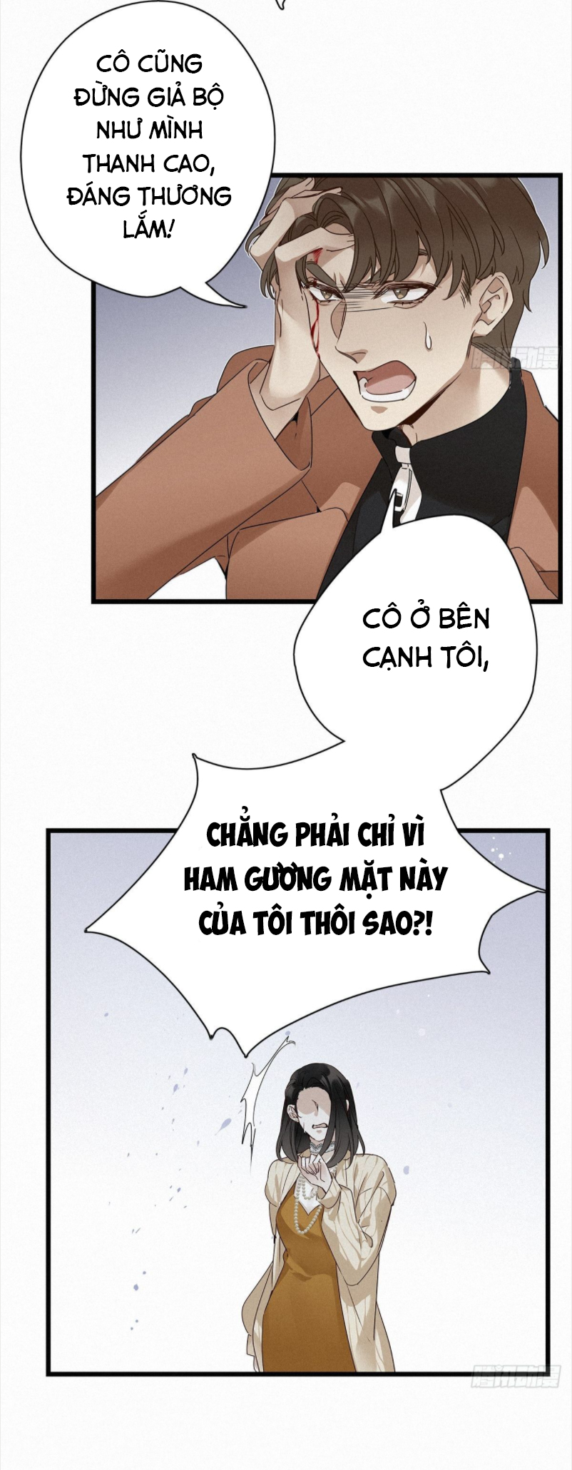 Thỉnh Quân Nhập Quẻ Chapter 12 - Trang 2
