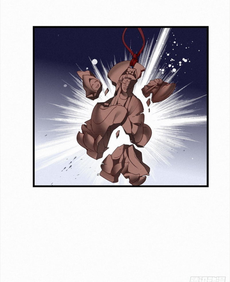 Thỉnh Quân Nhập Quẻ Chapter 12 - Trang 2