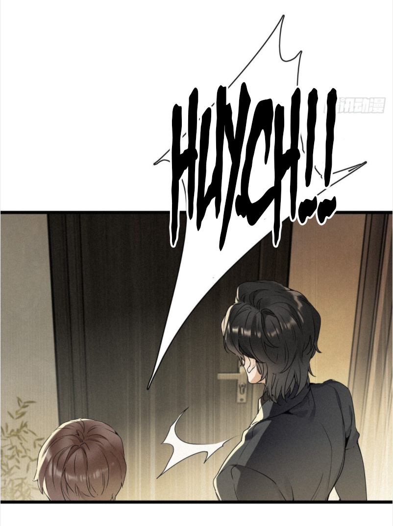 Thỉnh Quân Nhập Quẻ Chapter 12 - Trang 2