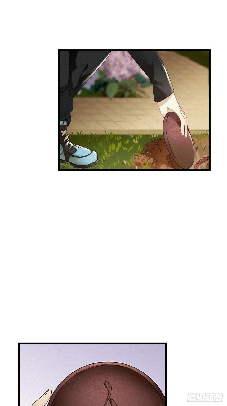 Thỉnh Quân Nhập Quẻ Chapter 14 - Trang 2