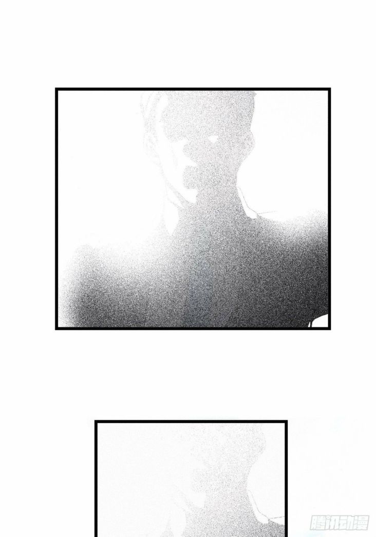 Thỉnh Quân Nhập Quẻ Chapter 14 - Trang 2