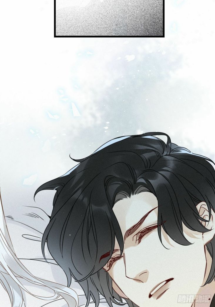 Thỉnh Quân Nhập Quẻ Chapter 14 - Trang 2