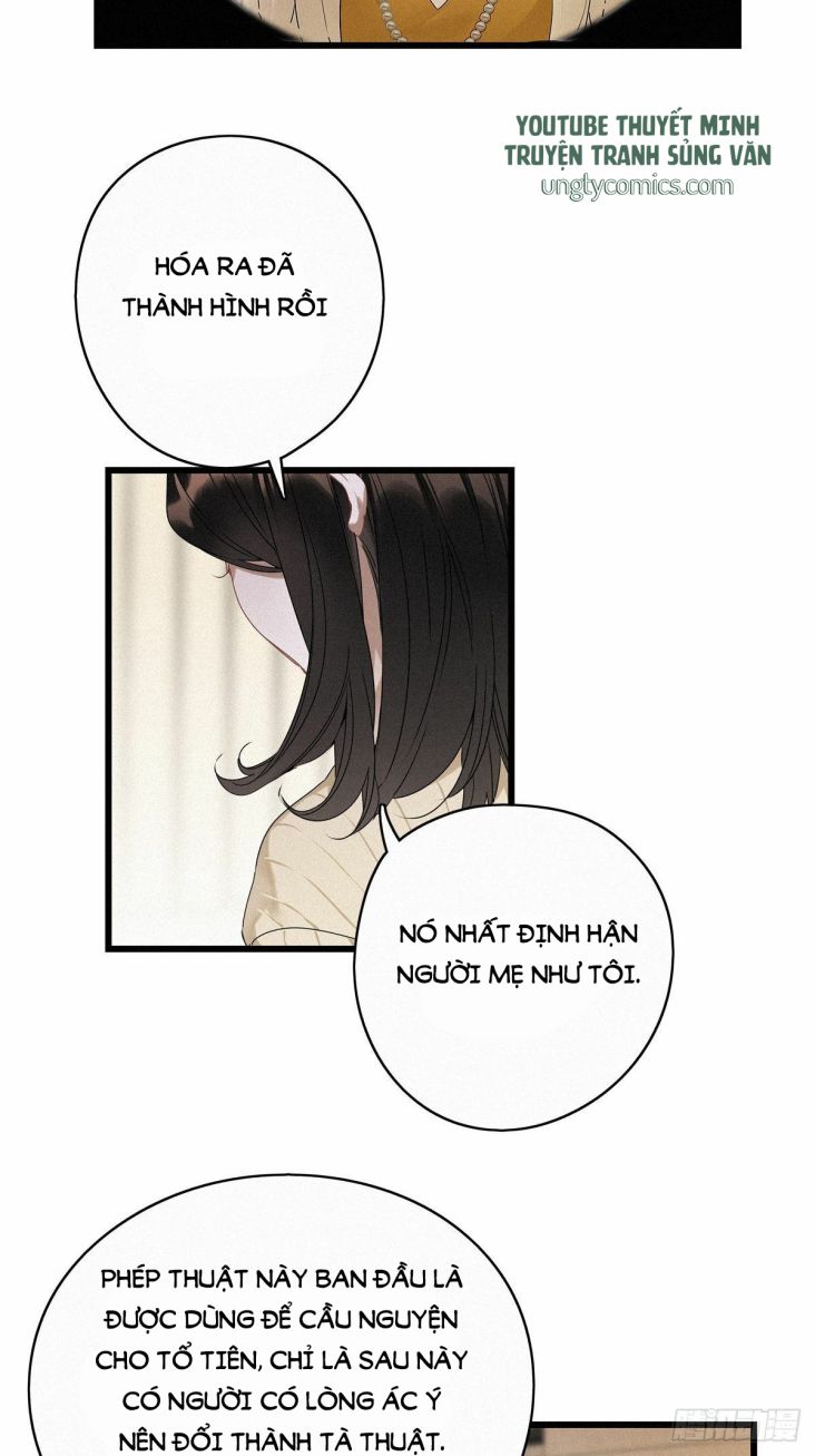 Thỉnh Quân Nhập Quẻ Chapter 14 - Trang 2