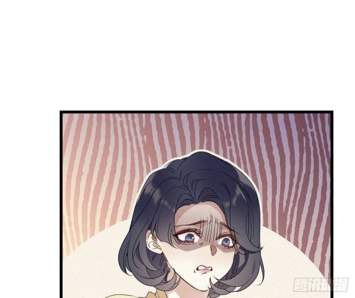 Thỉnh Quân Nhập Quẻ Chapter 15 - Trang 2