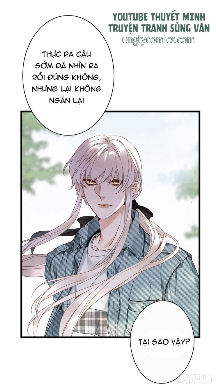 Thỉnh Quân Nhập Quẻ Chapter 16 - Trang 2