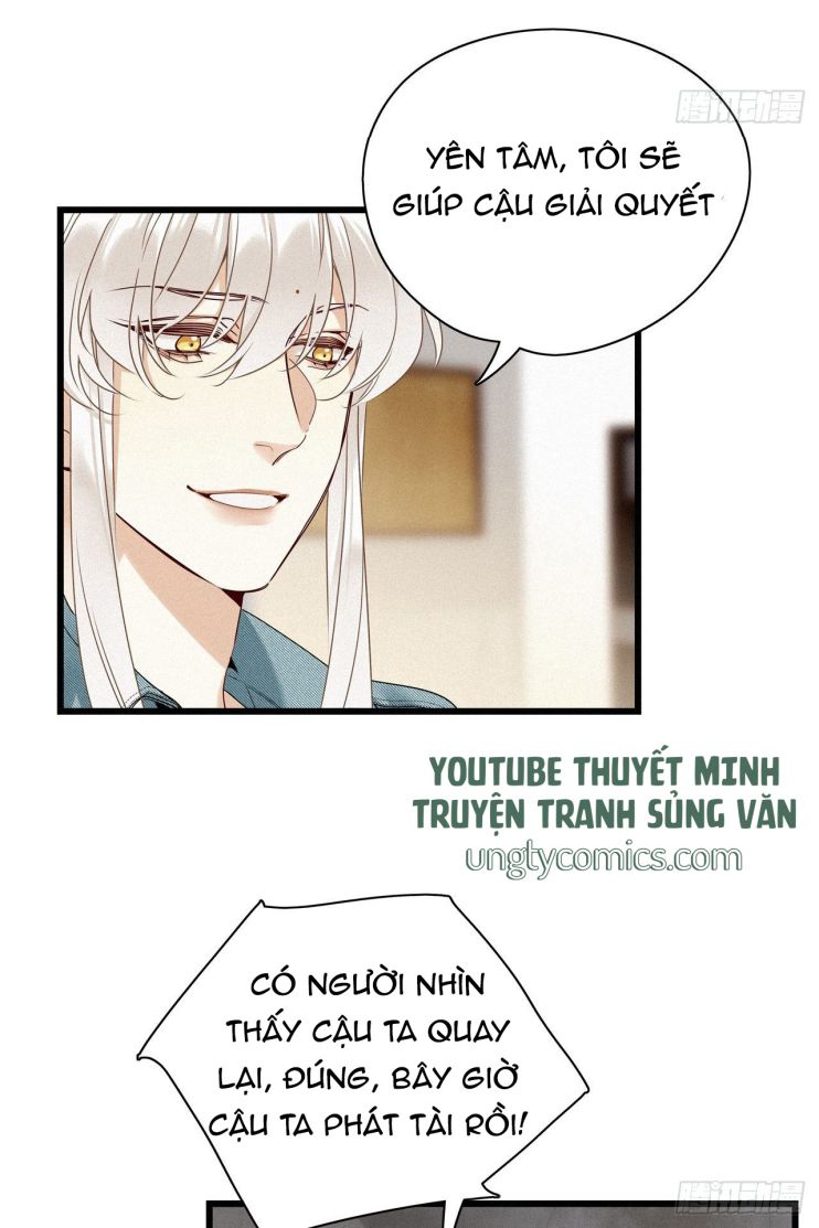 Thỉnh Quân Nhập Quẻ Chapter 16 - Trang 2