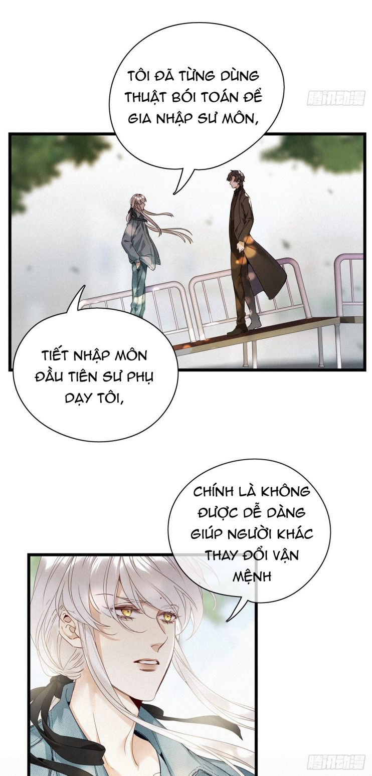 Thỉnh Quân Nhập Quẻ Chapter 16 - Trang 2