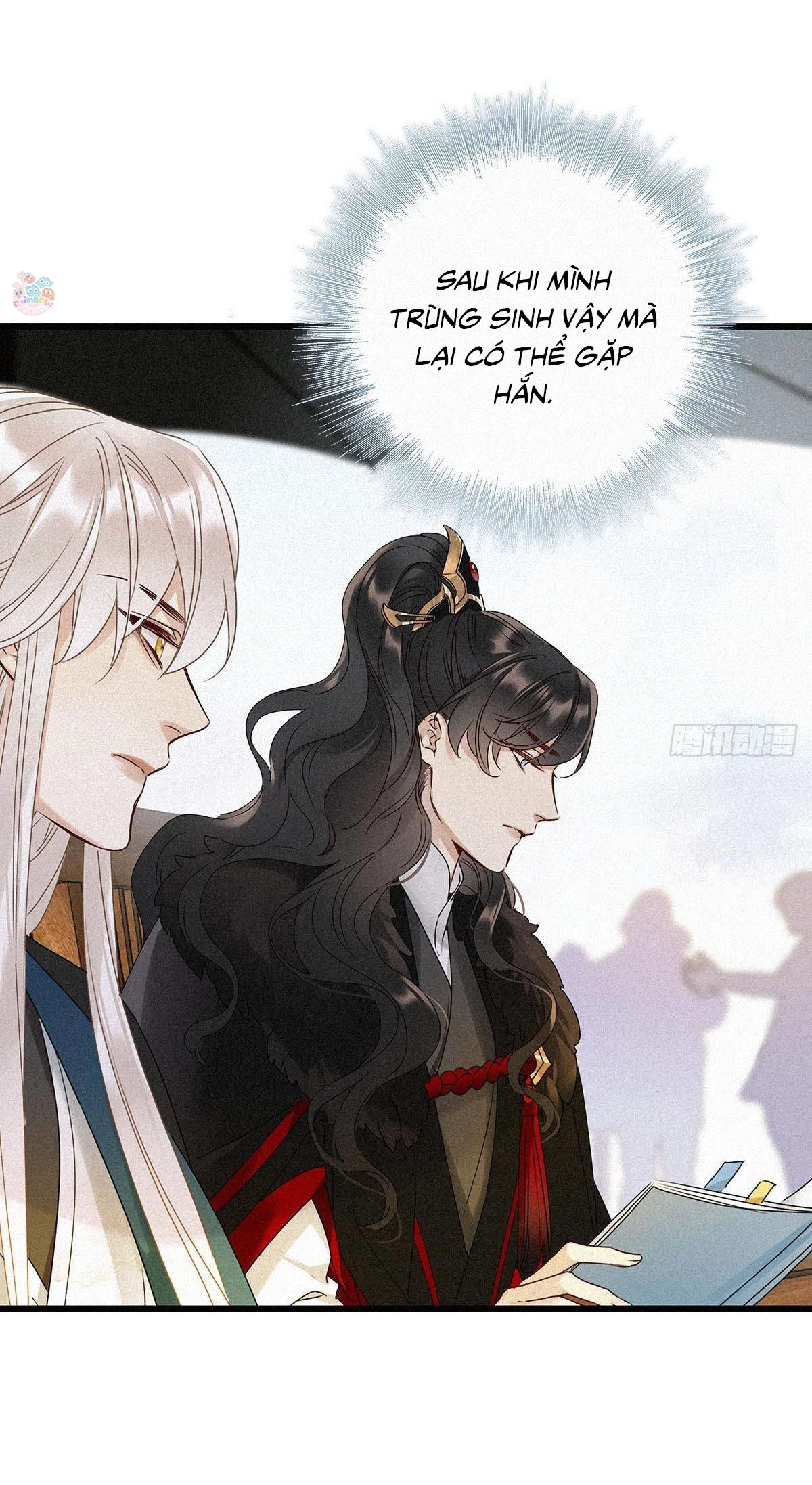 Thỉnh Quân Nhập Quẻ Chapter 2 - Trang 2