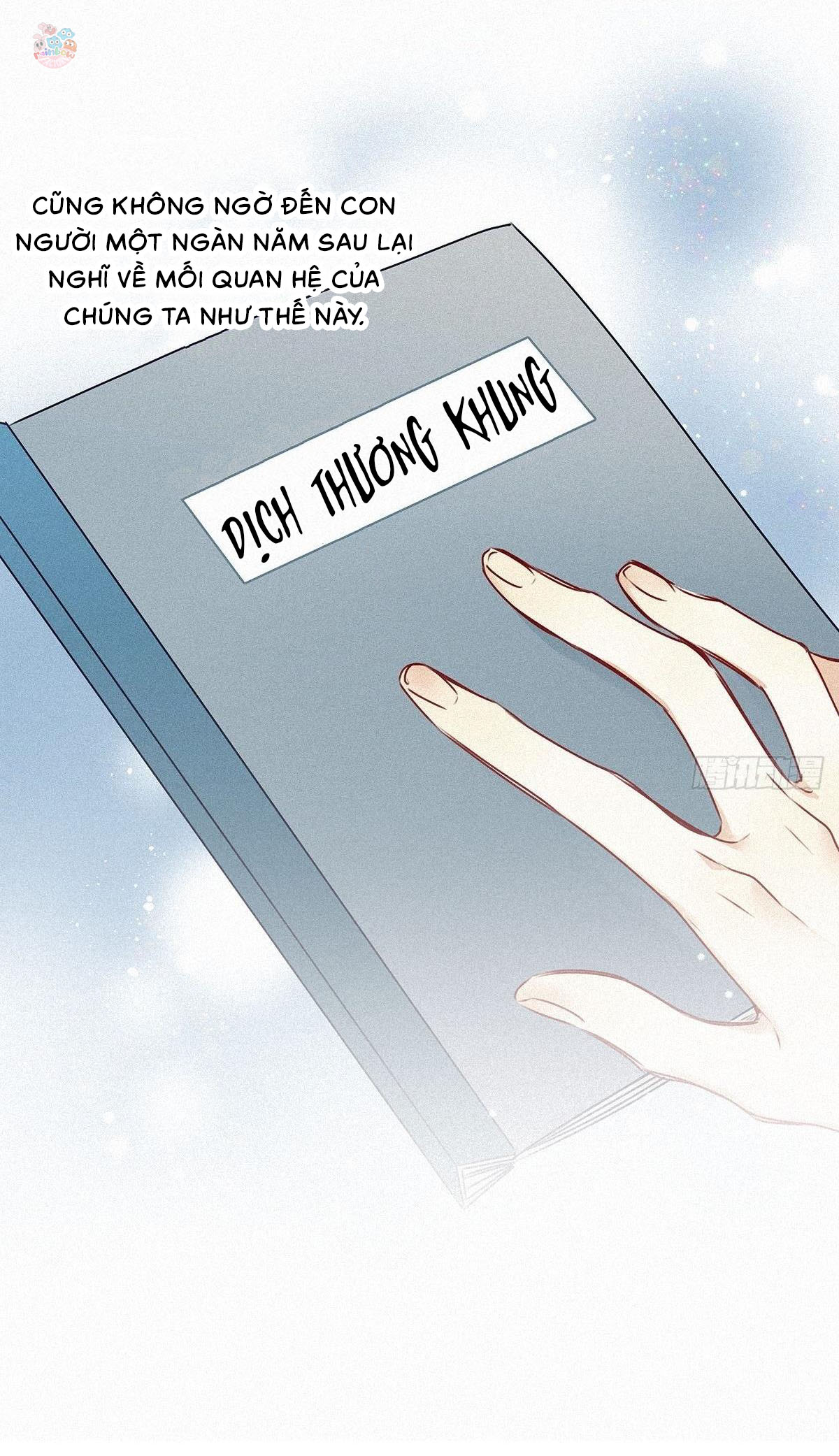 Thỉnh Quân Nhập Quẻ Chapter 2 - Trang 2