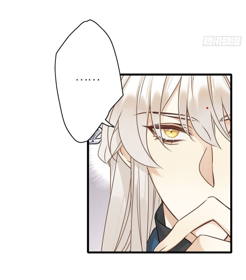 Thỉnh Quân Nhập Quẻ Chapter 3 - Trang 2