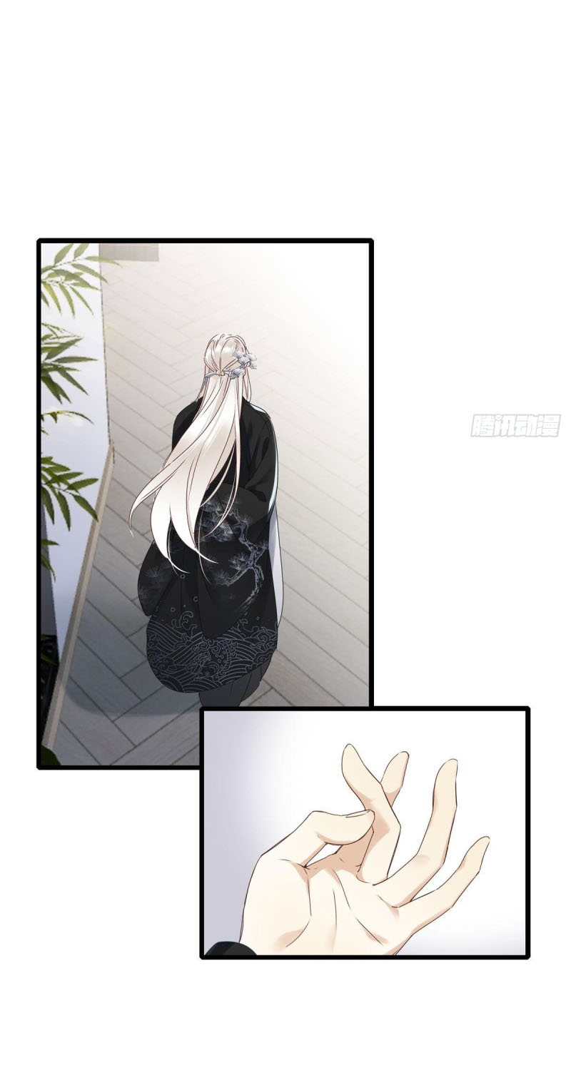 Thỉnh Quân Nhập Quẻ Chapter 3 - Trang 2