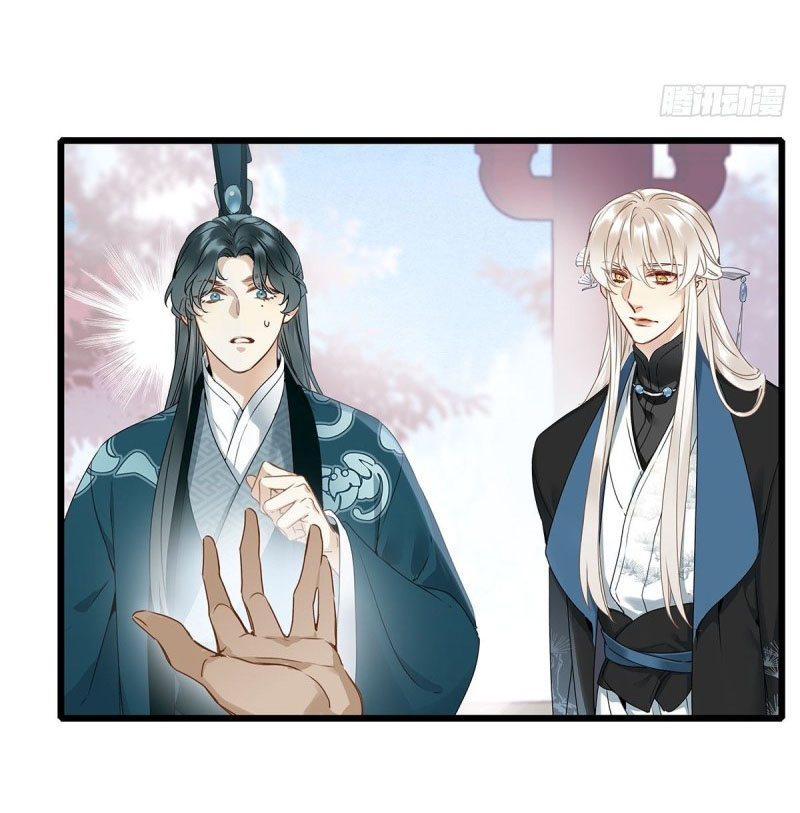 Thỉnh Quân Nhập Quẻ Chapter 3 - Trang 2