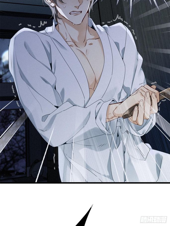 Thỉnh Quân Nhập Quẻ Chapter 7 - Trang 2