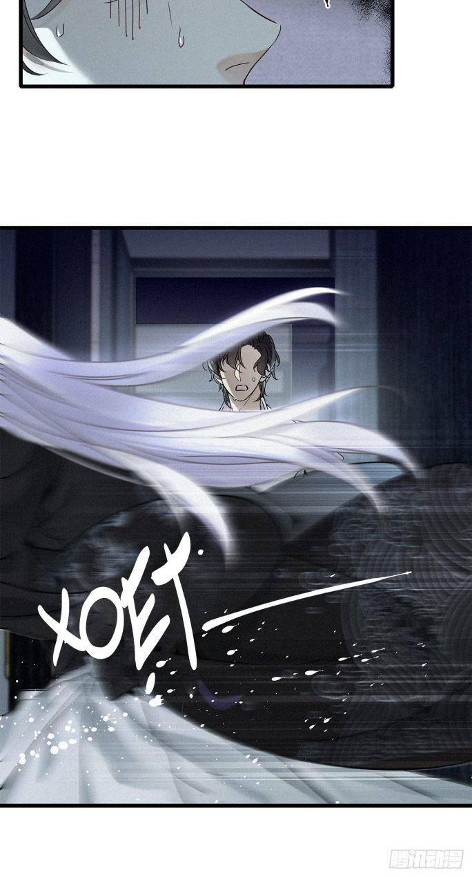 Thỉnh Quân Nhập Quẻ Chapter 7 - Trang 2