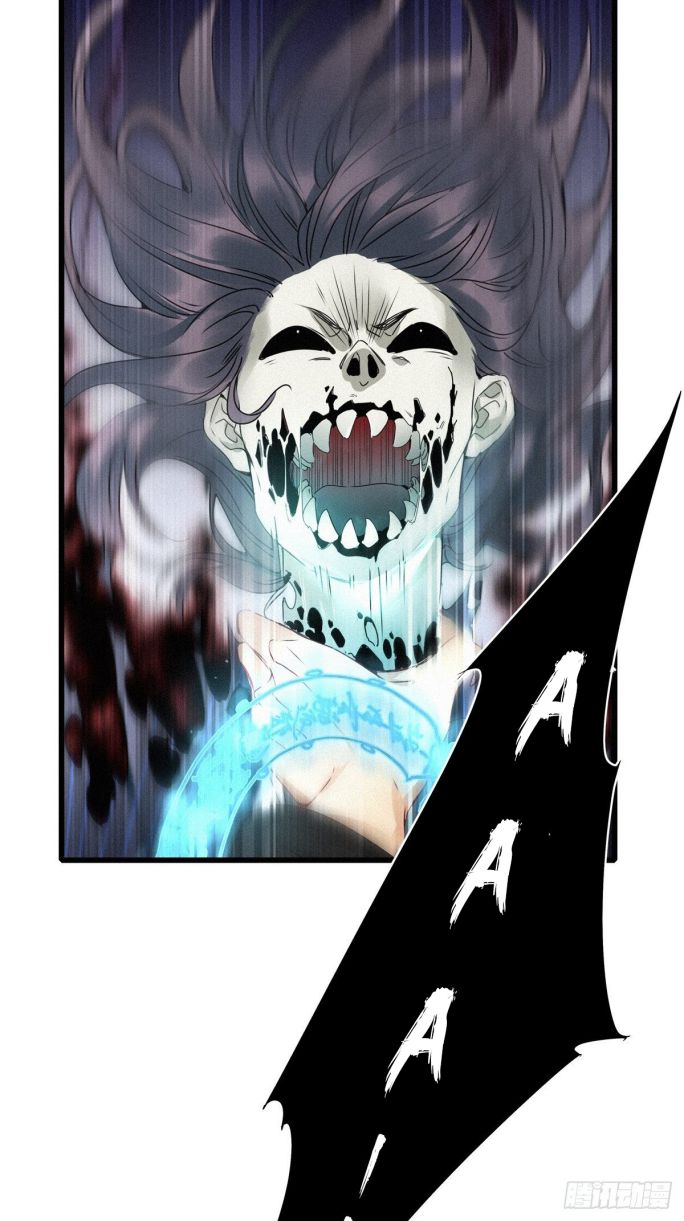 Thỉnh Quân Nhập Quẻ Chapter 7 - Trang 2