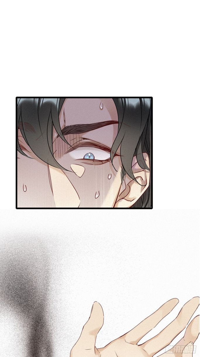 Thỉnh Quân Nhập Quẻ Chapter 7 - Trang 2