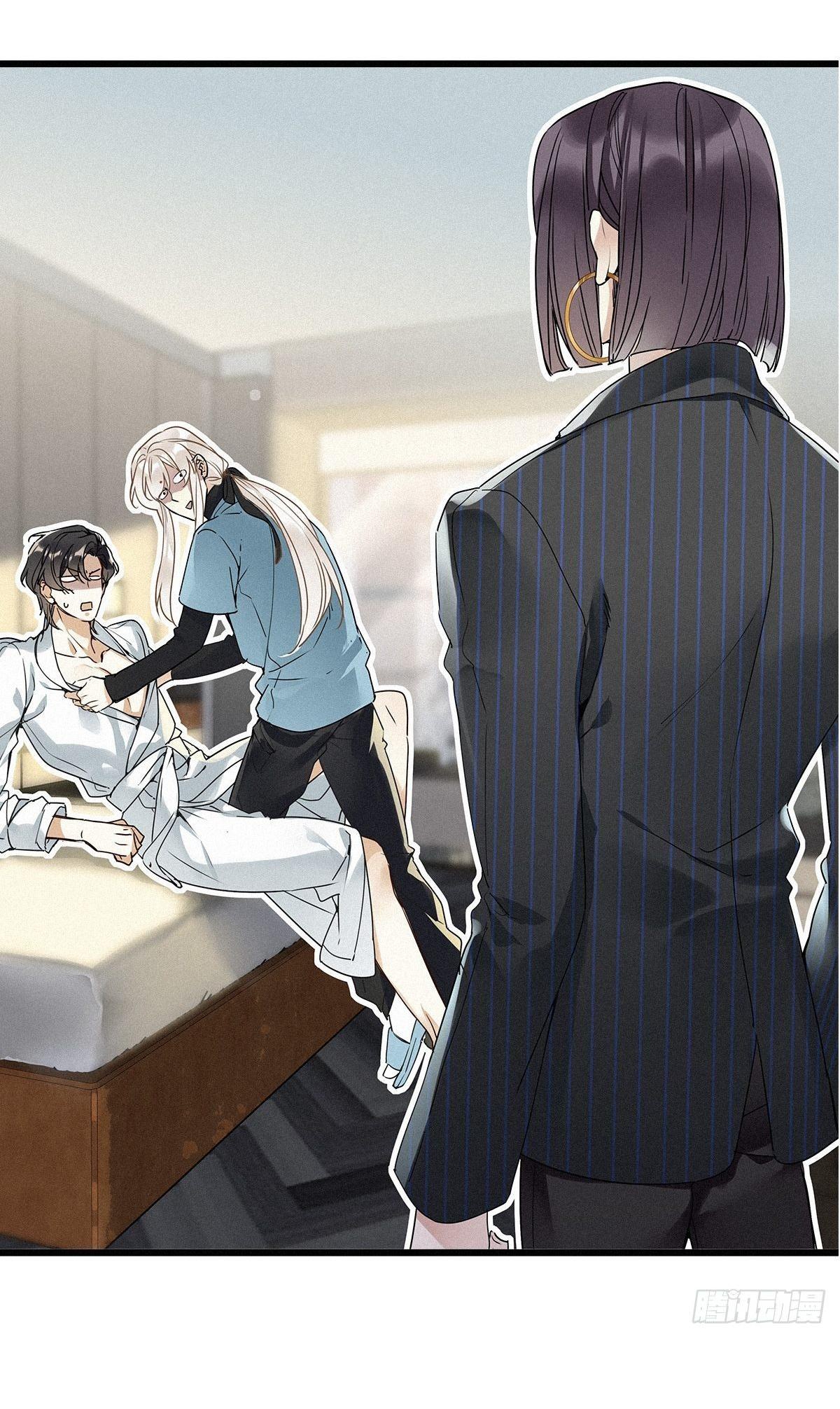 Thỉnh Quân Nhập Quẻ Chapter 8 - Trang 2