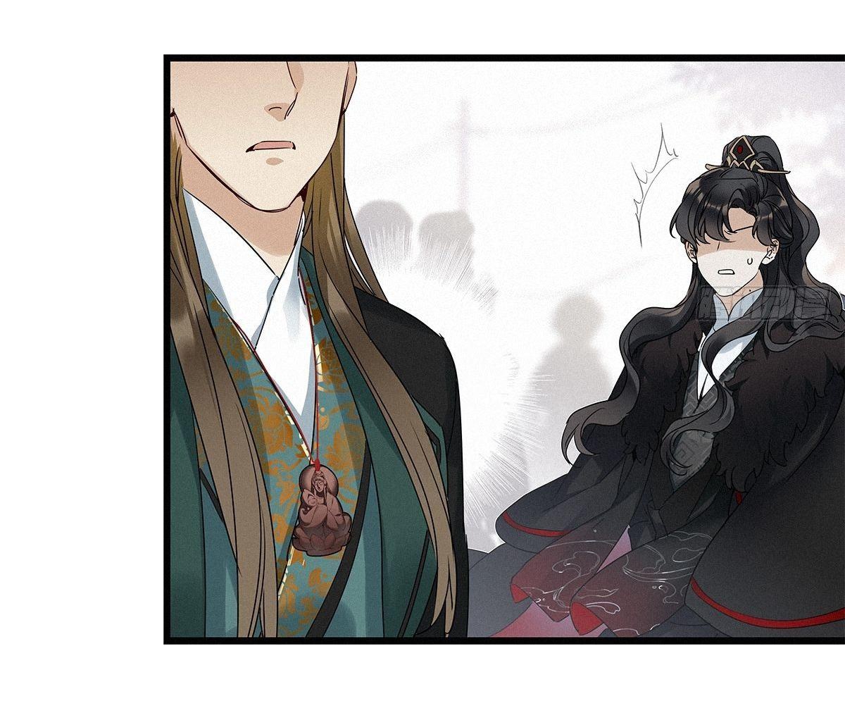 Thỉnh Quân Nhập Quẻ Chapter 8 - Trang 2