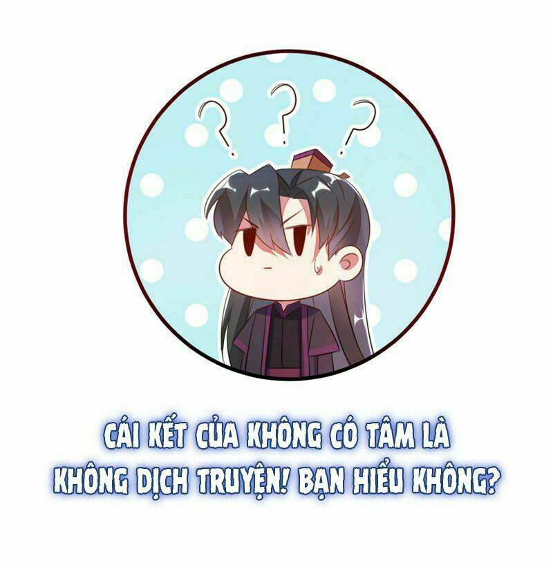 Thịnh Thế Điềm Sủng: Cô Vợ Nhỏ Đáng Yêu Của Dịch Thiếu Chapter 36.5 - Trang 2