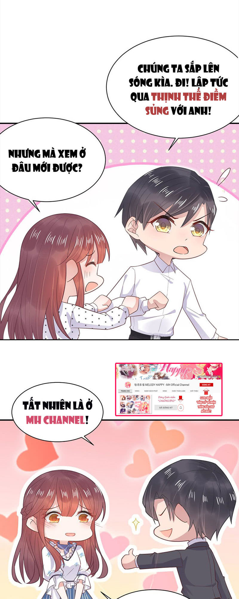 Thịnh Thế Điềm Sủng: Tiểu Manh Thê Của Dịch Thiếu Chapter 13.5 - Trang 2