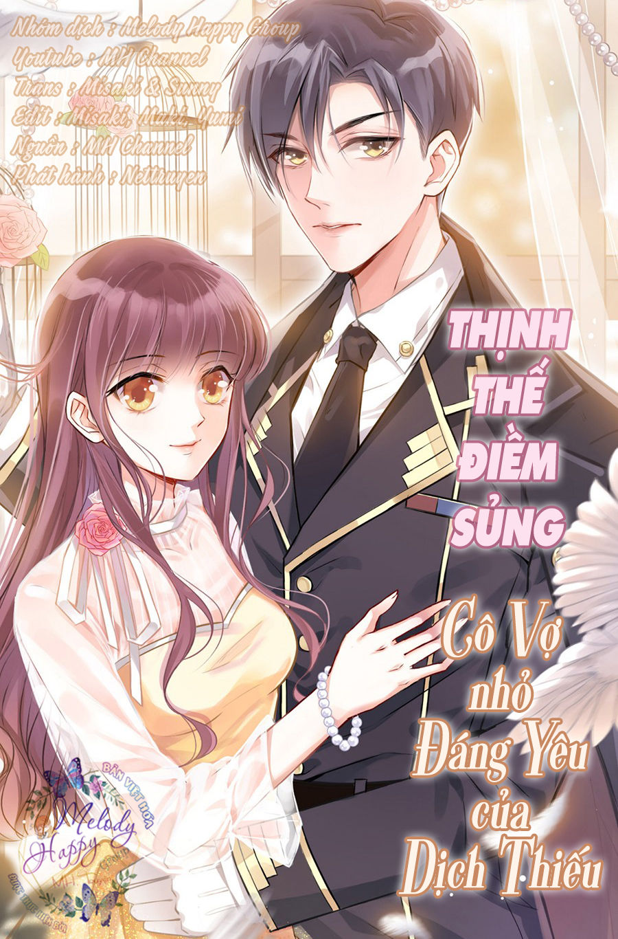 Thịnh Thế Điềm Sủng: Tiểu Manh Thê Của Dịch Thiếu Chapter 16.5 - Trang 2