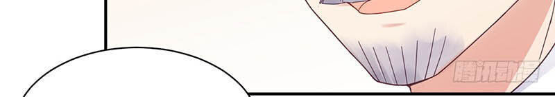 Thịnh Thế Điềm Sủng: Tiểu Manh Thê Của Dịch Thiếu Chapter 16 - Trang 2