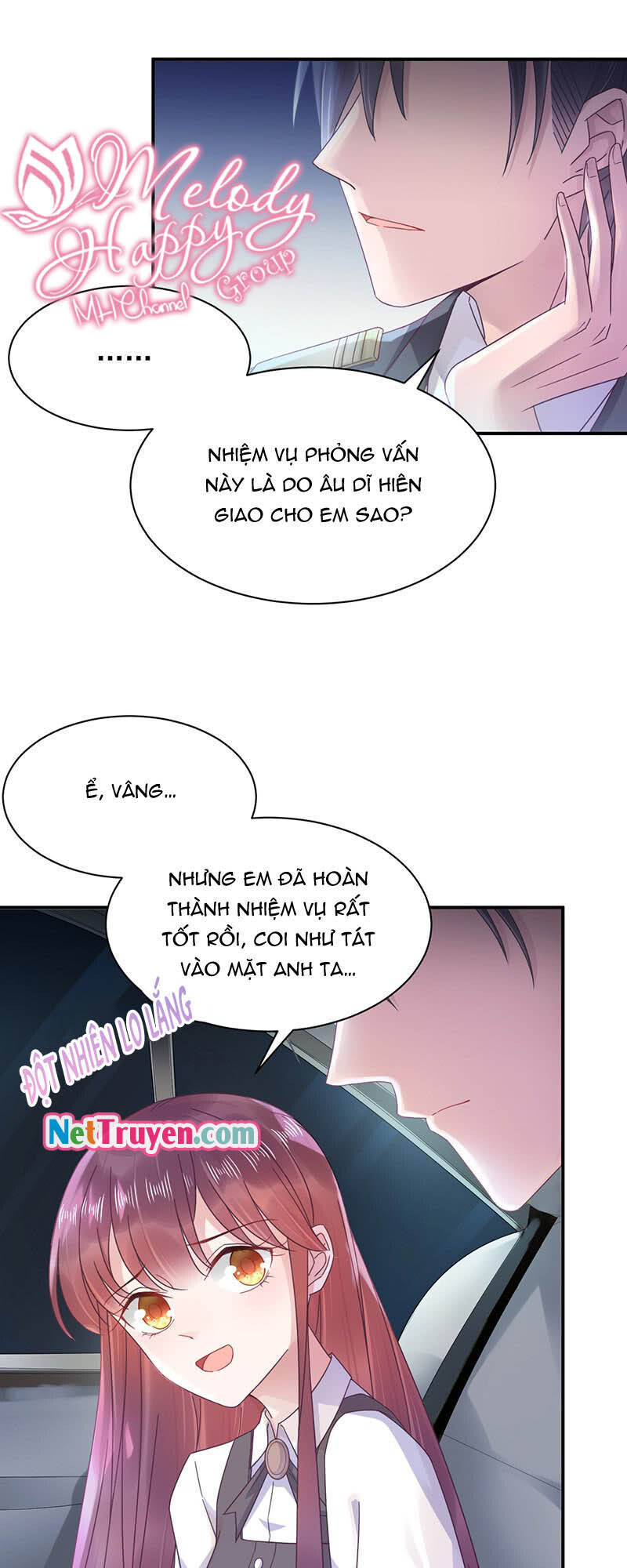 Thịnh Thế Điềm Sủng: Tiểu Manh Thê Của Dịch Thiếu Chapter 17 - Trang 2