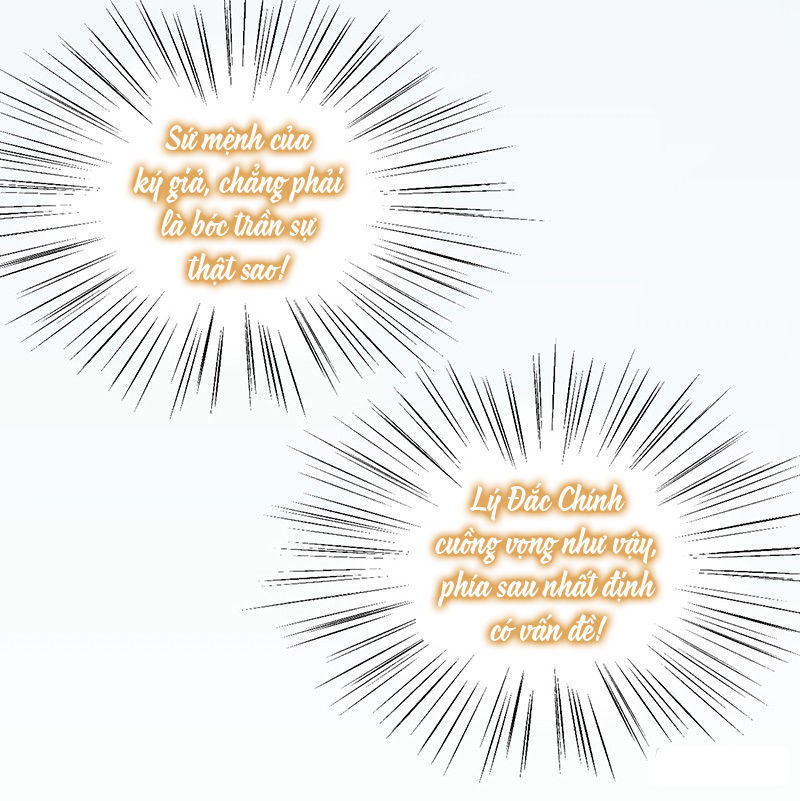 Thịnh Thế Điềm Sủng: Tiểu Manh Thê Của Dịch Thiếu Chapter 27 - Trang 2