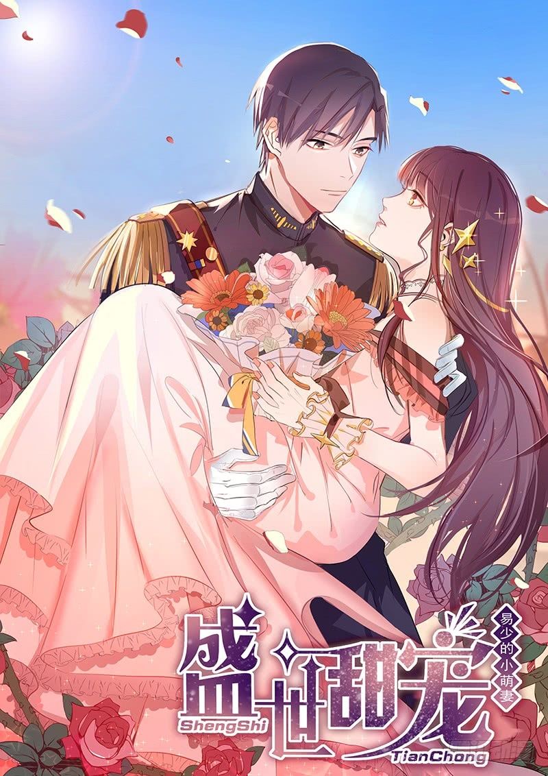 Thịnh Thế Điềm Sủng: Tiểu Manh Thê Của Dịch Thiếu Chapter 30 - Trang 2